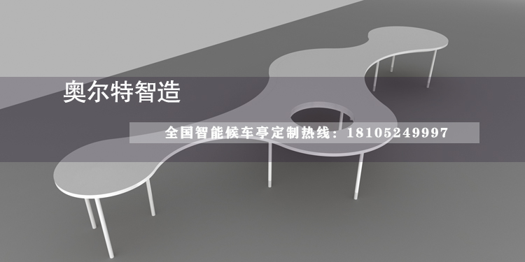 ������԰�����ȼ���������