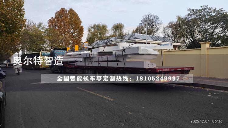 ������԰�����ȼ���������