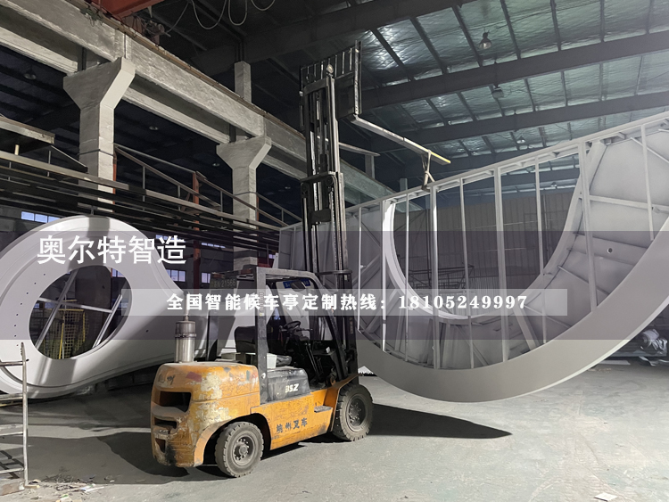 ������԰�����ȼ���������