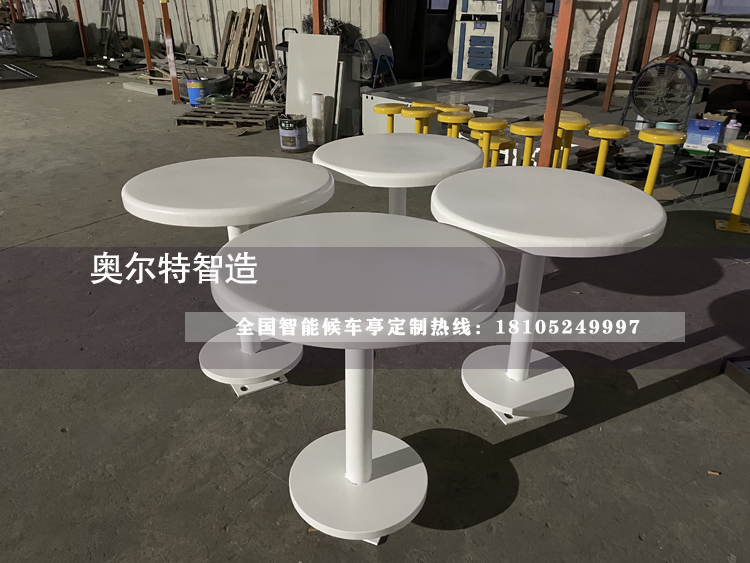 ������԰�����ȼ���������