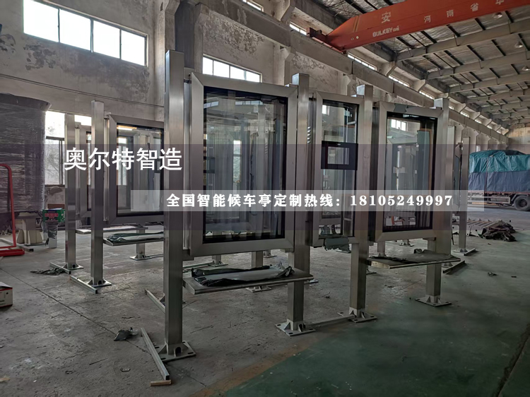 �Ϻ�����ֹ���վ̨��������