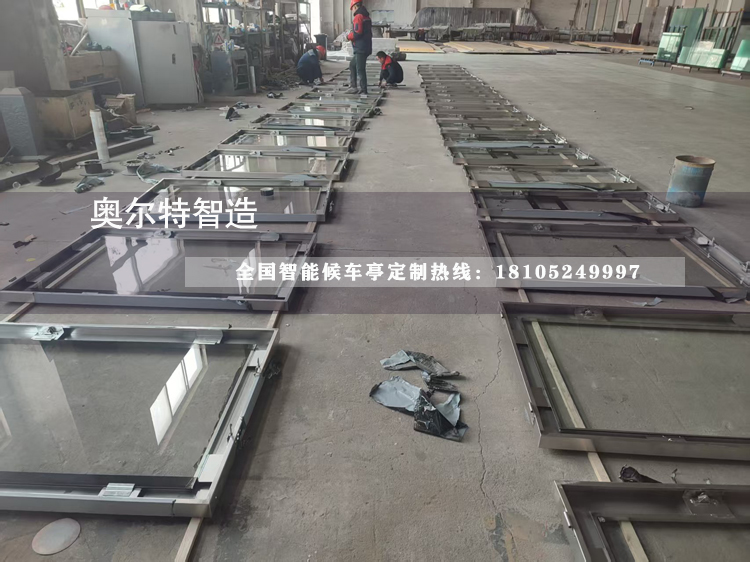 �Ϻ�����ֹ���վ̨��������