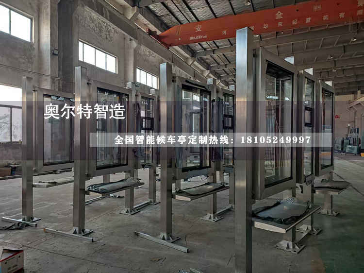 �Ϻ�����ֹ���վ̨��������