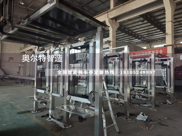 �Ϻ�����ֹ���վ̨��������