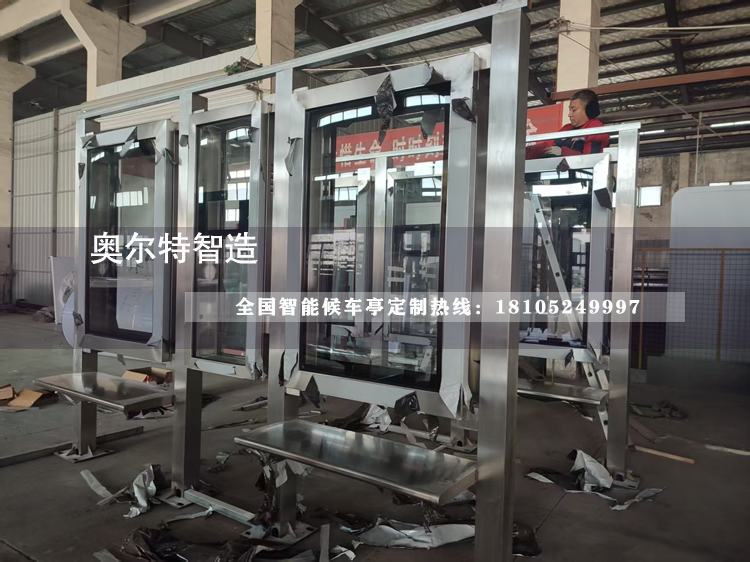 �Ϻ�����ֹ���վ̨��������