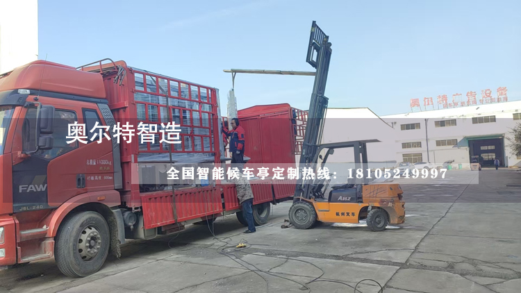 �Ϻ�����ֹ���վ̨��������