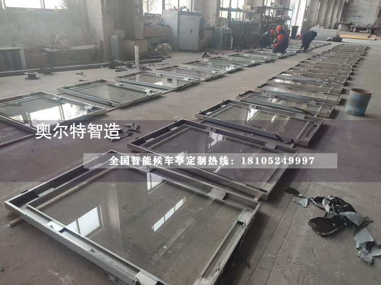 �Ϻ�����ֹ���վ̨��������