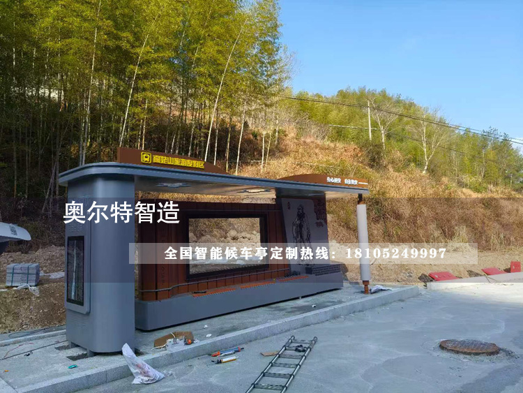 �㽭��һ����ʽԪ�������Ĺ���վ̨Ͷ��ʹ��