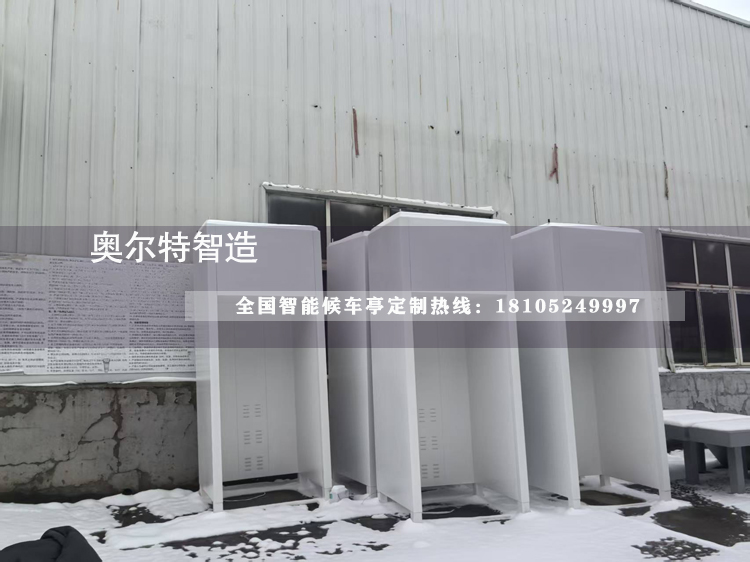 �Ĵ��㰲���ܹ���վ̨վͤ������������