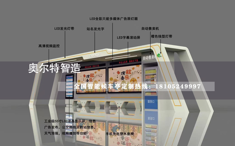 �Ĵ��㰲���ܹ���վ̨վͤ������������