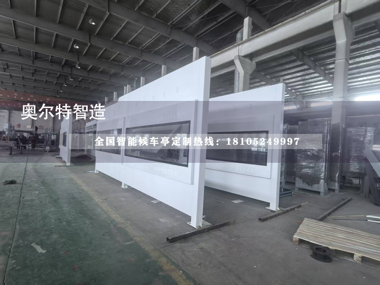 �Ĵ��㰲���ܹ���վ̨վͤ������������