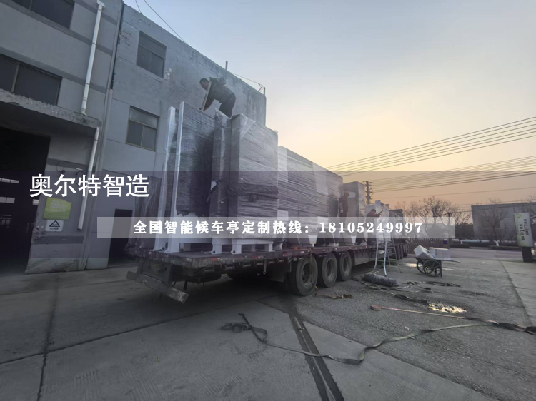 �Ĵ��㰲���ܹ���վ̨վͤ������������