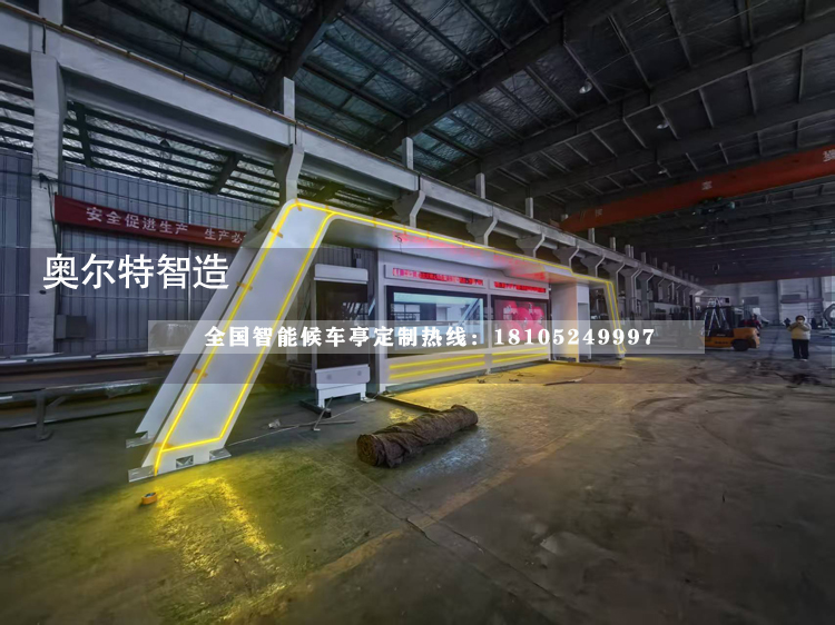 �Ĵ��㰲���ܹ���վ̨վͤ������������