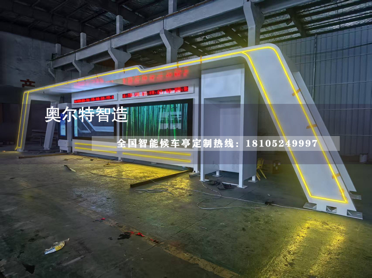 �Ĵ��㰲���ܹ���վ̨վͤ������������