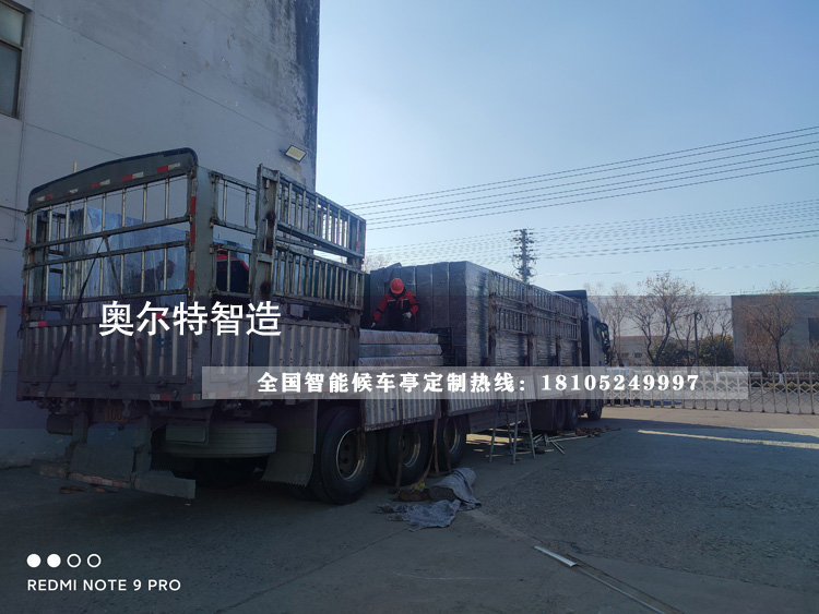 �㶫���ݾ�����������վ̨��������