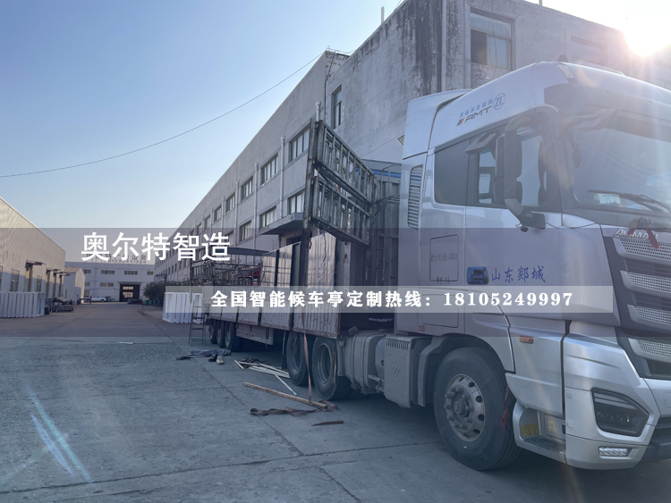 �㶫���ݾ�����������վ̨��������