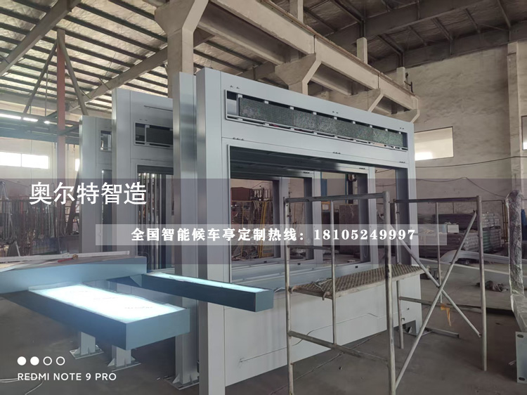 ���ϻ����ǻ۹���վ̨��������