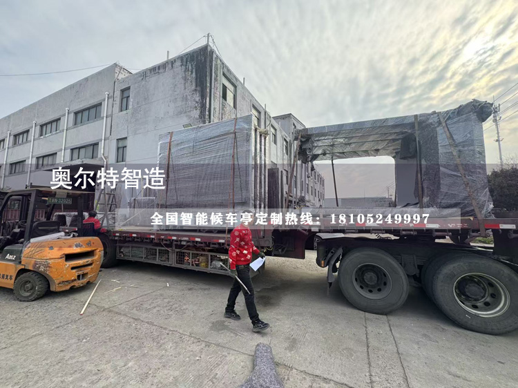 ���ϻ����ǻ۹���վ̨��������