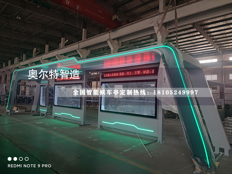 ���ϻ����ǻ۹���վ̨��������