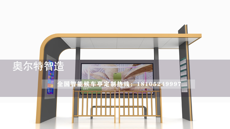 ɽ������������վ̨��������