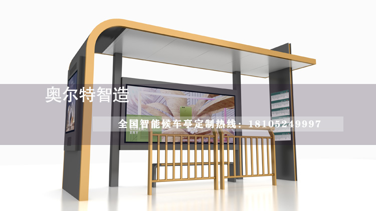 ɽ������������վ̨��������