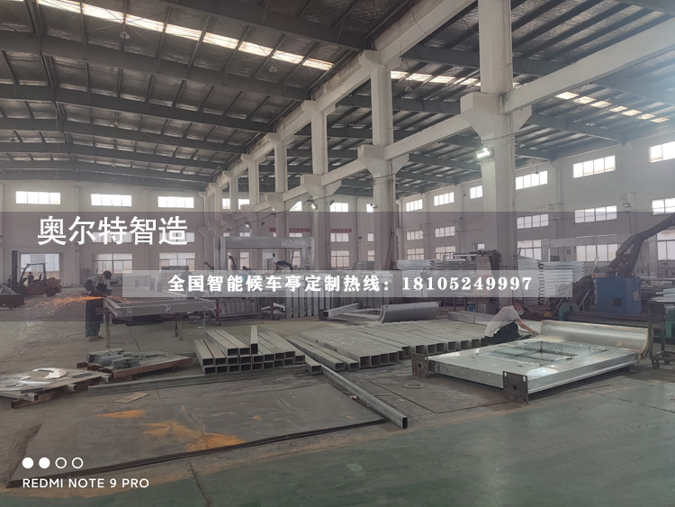 ɽ������������վ̨��������