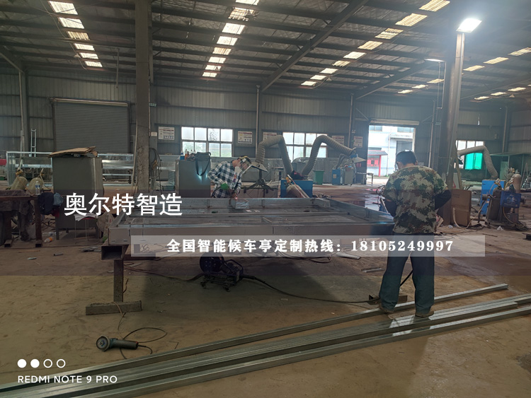 ɽ������������վ̨��������