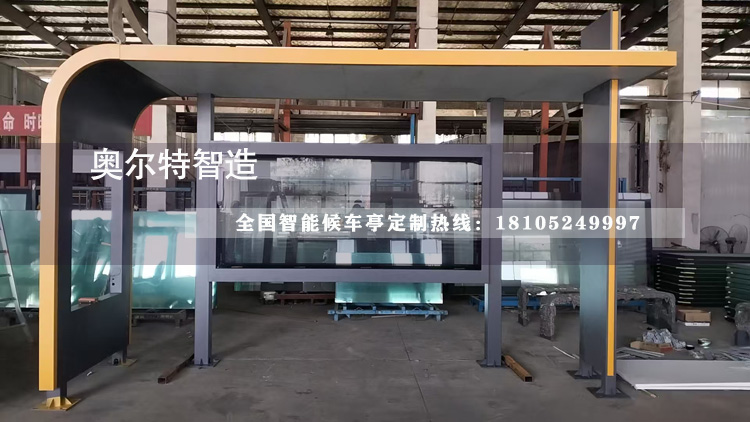 ɽ������������վ̨��������