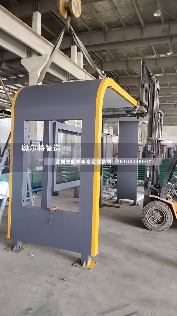 ɽ������������վ̨��������