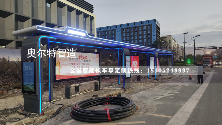 宁波智能候车亭,点亮城市出行新体验