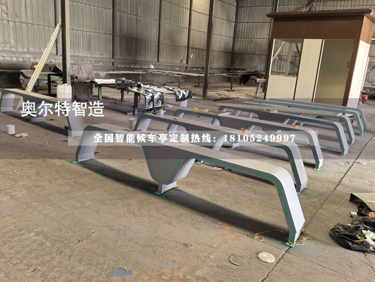 ������ˮ�ǻ۹���վ̨�ڶ�����������