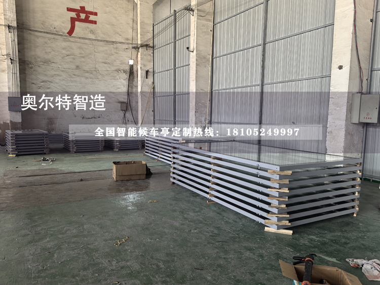 ������ˮ�ǻ۹���վ̨�ڶ�����������