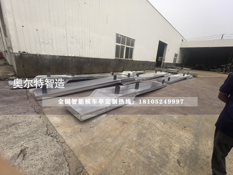 ������ˮ�ǻ۹���վ̨�ڶ�����������