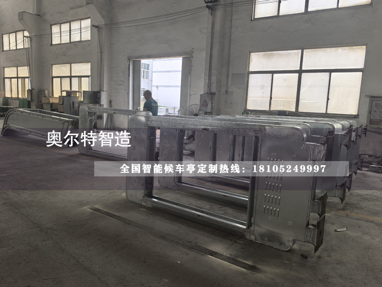 ������ˮ�ǻ۹���վ̨�ڶ�����������