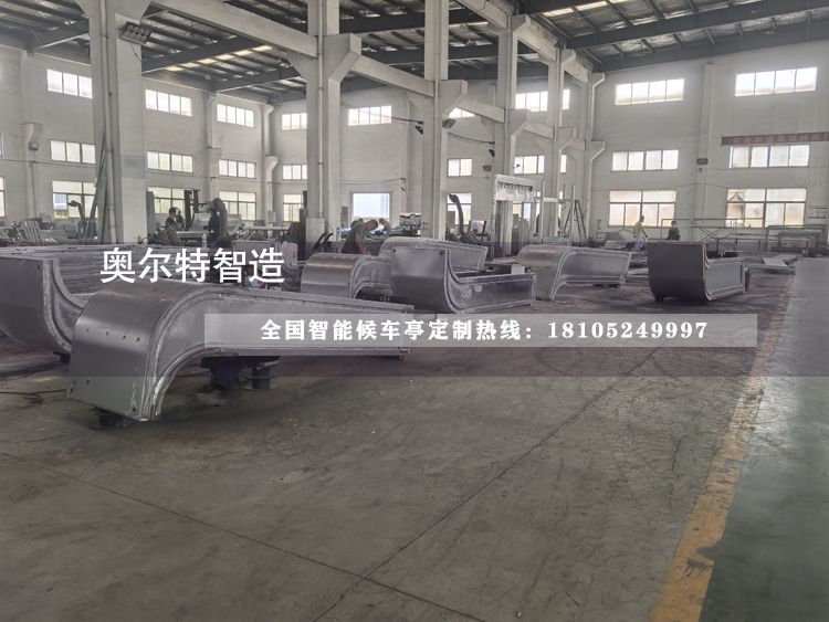 ������ˮ�ǻ۹���վ̨�ڶ�����������