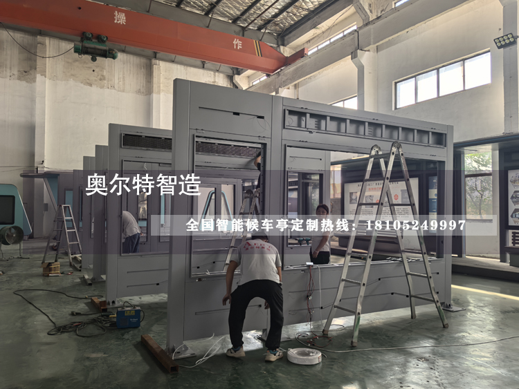 ������ˮ�ǻ۹���վ̨�ڶ�����������