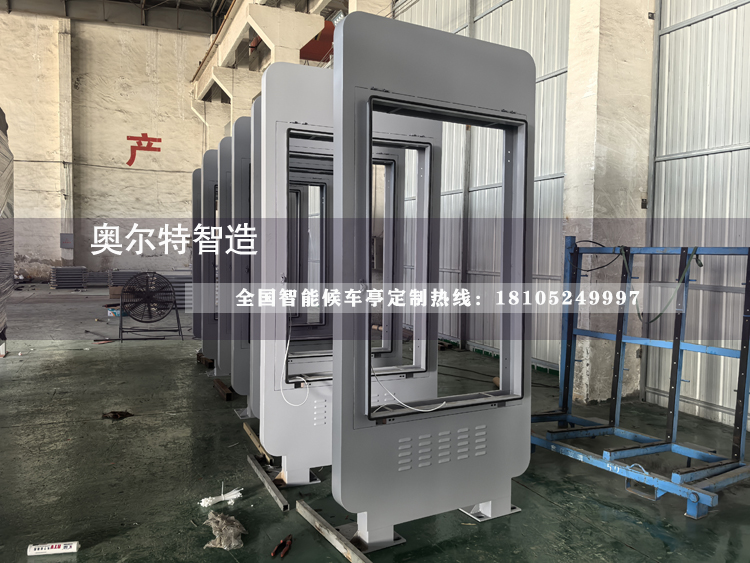 ������ˮ�ǻ۹���վ̨�ڶ�����������