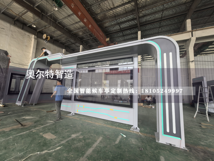 ������ˮ�ǻ۹���վ̨�ڶ�����������