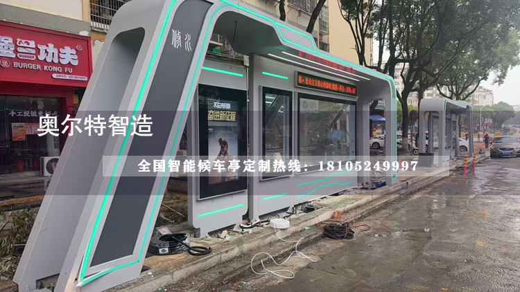 ������ˮ�ǻ۹���վ̨�ڶ�����������