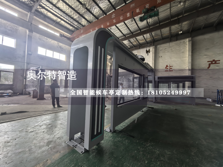 ������ˮ�ǻ۹���վ̨�ڶ�����������