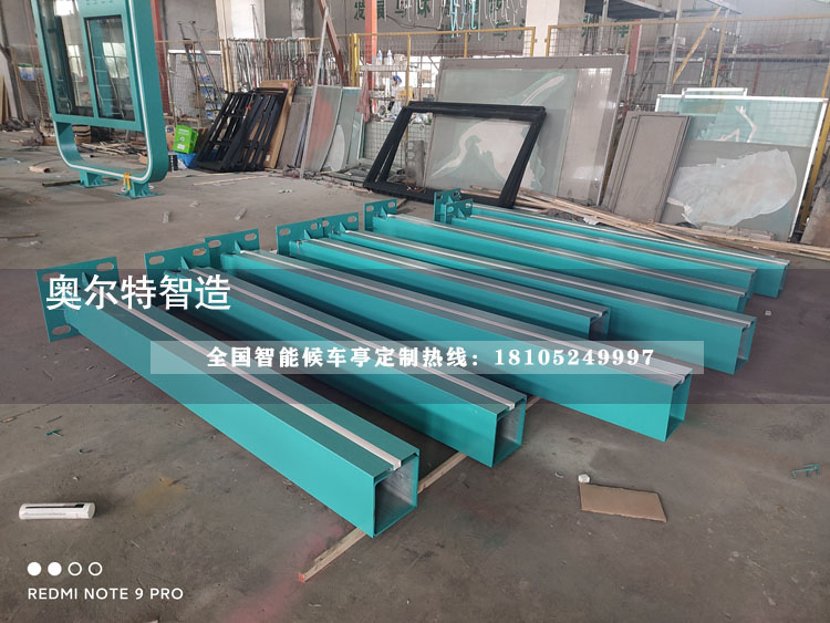 �����ߺ�����Ҷ��񹫽�վ̨��������