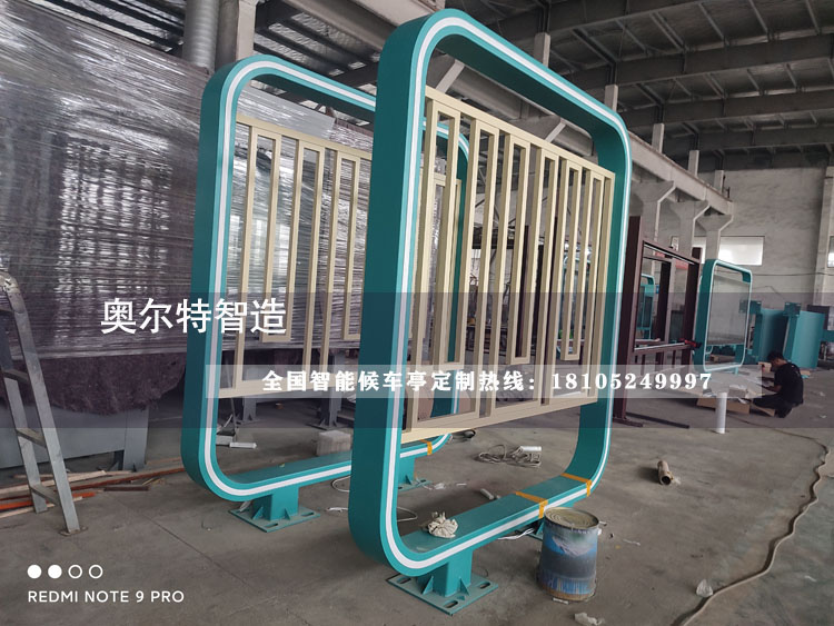 �����ߺ�����Ҷ��񹫽�վ̨��������