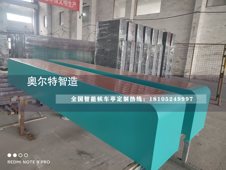 �����ߺ�����Ҷ��񹫽�վ̨��������