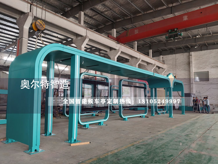 �����ߺ�����Ҷ��񹫽�վ̨��������