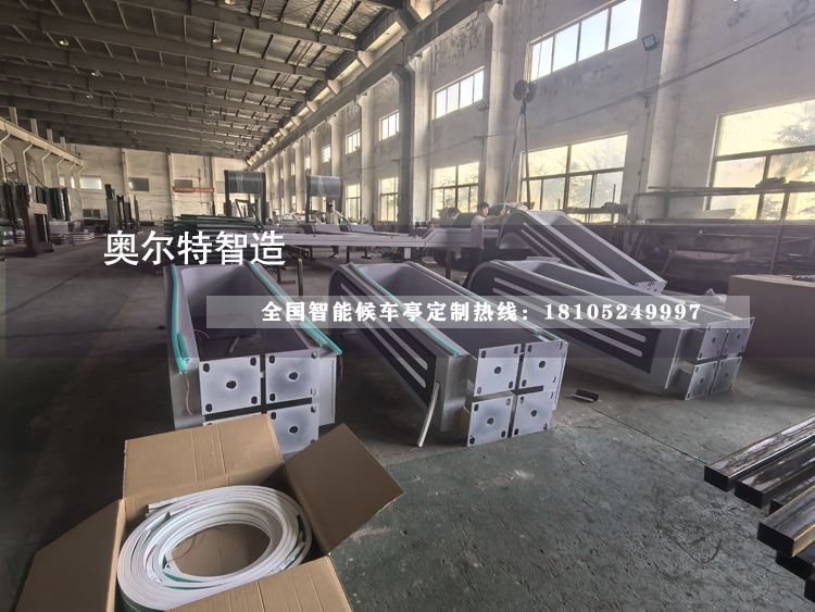 ������ˮ�ǻ۹���վ̨�ٴη�������