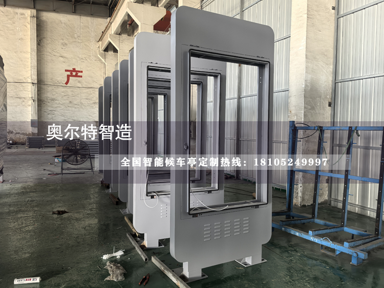 ������ˮ�ǻ۹���վ̨�ٴη�������