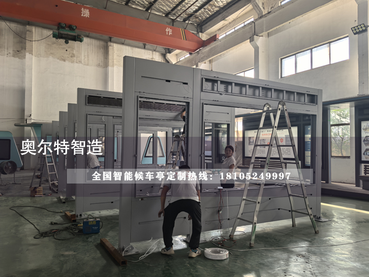 ������ˮ�ǻ۹���վ̨�ٴη�������