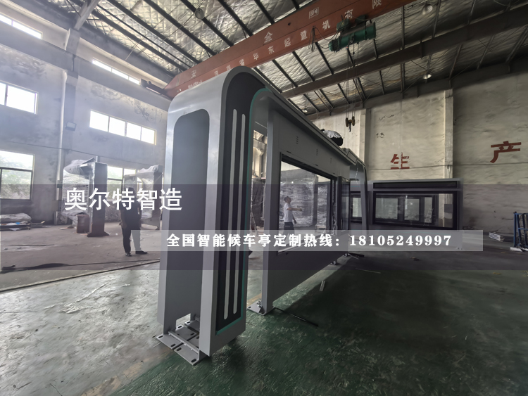 ������ˮ�ǻ۹���վ̨�ٴη�������