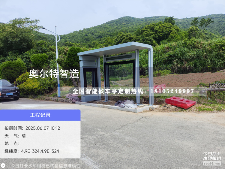 �㽭��ɽ���ܹ�����ͤ��������