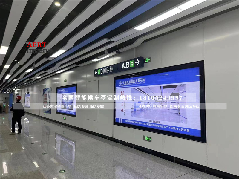 浙江铝型材壁挂广告灯箱生产案例